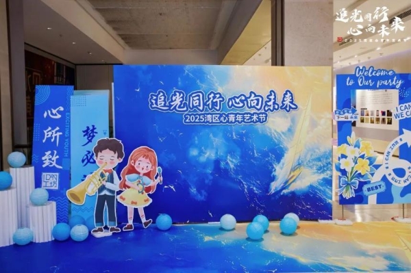  以专业之力，筑融合之路：东方启音荣获 “年度爱心企业” 称号