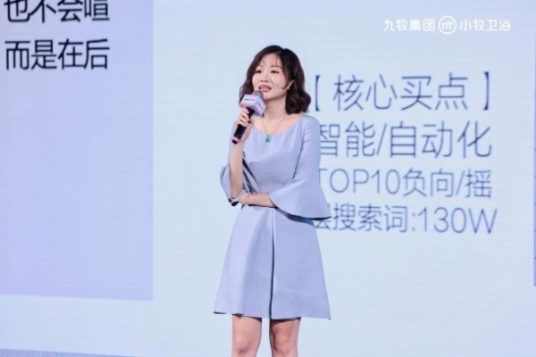 从单品智能到场景革命：小牧卫浴2025发布会的三大破局逻辑与行业启示
