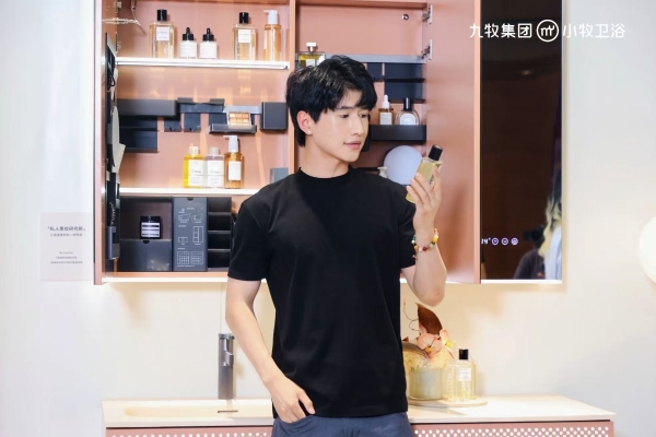 从单品智能到场景革命：小牧卫浴2025发布会的三大破局逻辑与行业启示