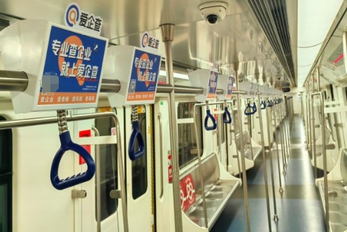  爱企查夏日强势霸屏，多点位触达商业群体