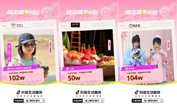 打造避暑吃喝玩乐好去处!「爱上贵阳的夏天」助燃“贵”客消费热情