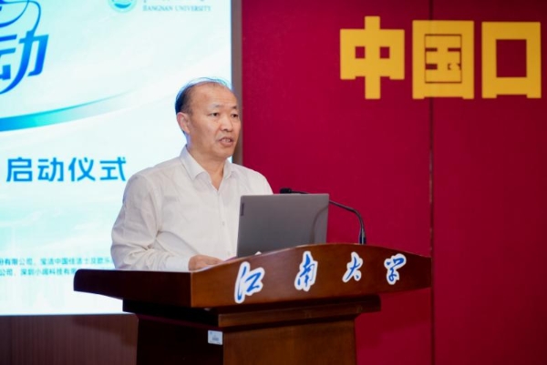 “中国口腔新健康行动”启动 共筑国民口腔健康新未来