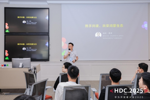 从能力到生态，开发者场景技术共建力量持续释放