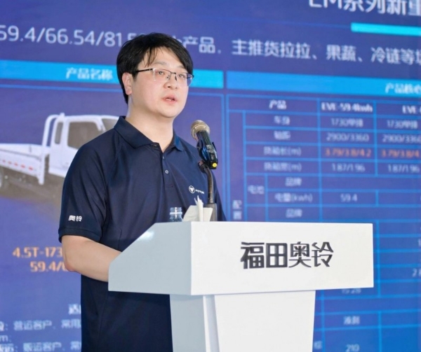 奥铃新能源矩阵产品首发!购车充电维保一站式革命