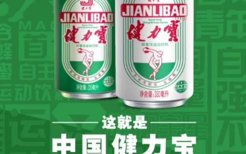 健力宝伴您共度温馨父亲节，传递亲情好滋味