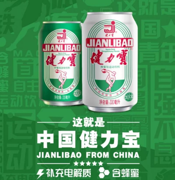 健力宝伴您共度温馨父亲节，传递亲情好滋味