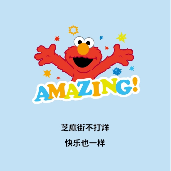 0.1元奶茶背后的商业逻辑：拆解KOI品牌x芝麻街联名营销策略