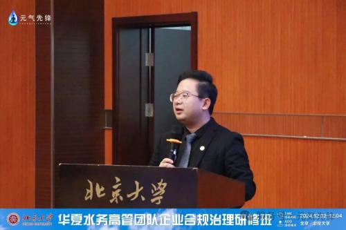 上善若水 润泽四方 元气先锋 健康领航