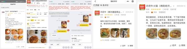 外卖后厨“黑幕重重”,这家火锅凭此“破局”