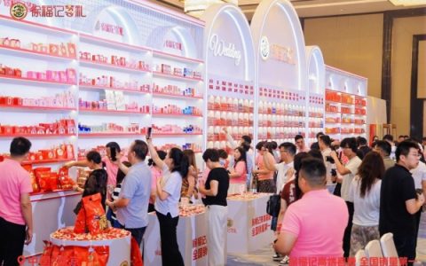 百款高端喜糖齐“整活”！徐福记把高端喜礼，玩成了年轻人的仪式感新模板