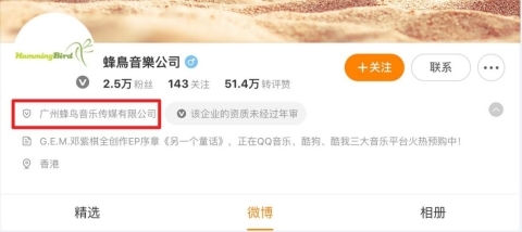 夏至来吃瓜，爱企查带你揭秘2025年上半年热瓜背后的商业版图！