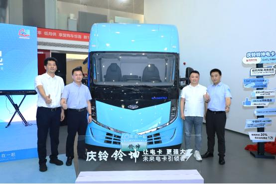 “铃”聚钱塘 庆铃40周年幸福传递之旅杭州启幕