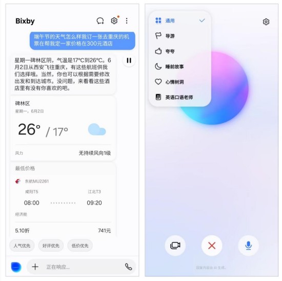 三星Galaxy S25 Ultra测评：AI驱动体验的巨屏旗舰天花板