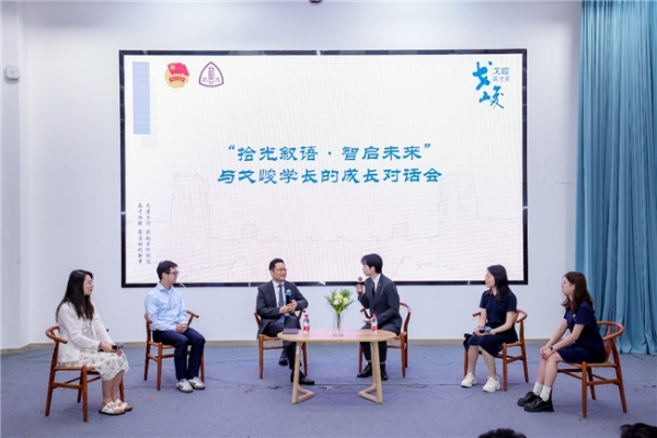 第十二届“戈峻英才奖“颁奖典礼在华东政法大学举办