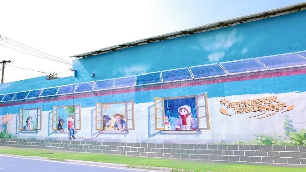  阳光新能源来了，村里多了“阳光存折”