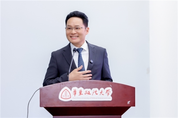 第十二届“戈峻英才奖“颁奖典礼在华东政法大学举办