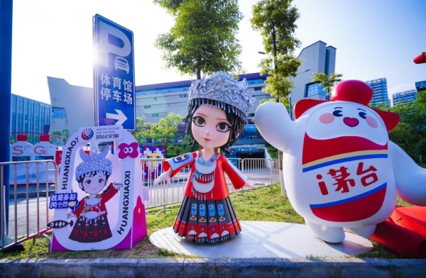  一场飞天之夜，茅台文旅解码“生活方式”转型新范式 