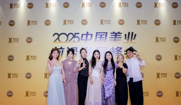 收官！上海美博会圆满闭幕：全维数据透视美业新未来！