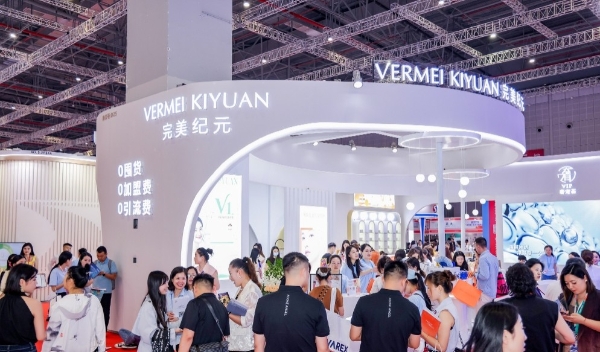 收官！上海美博会圆满闭幕：全维数据透视美业新未来！