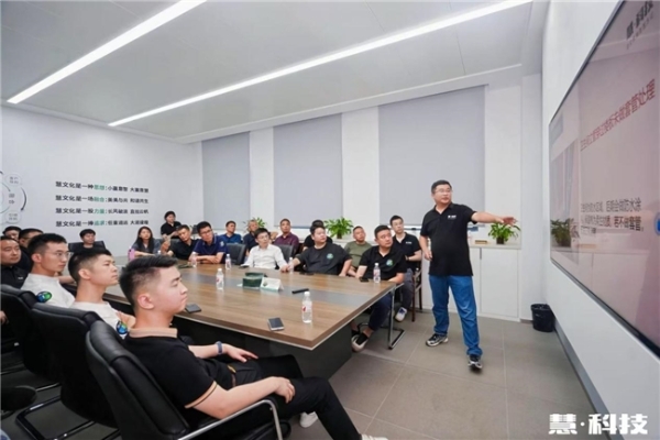 慧科技第二届五恒生态大会落幕:开放赋能,共创用户价值