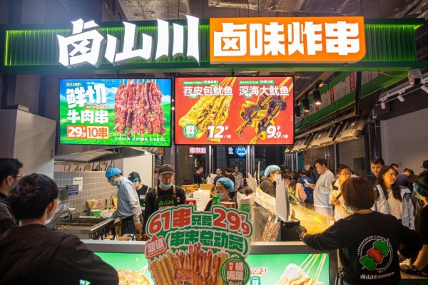 卤山川炸串3.0全新升级：从单品小吃到全时段餐饮模型的质变之路