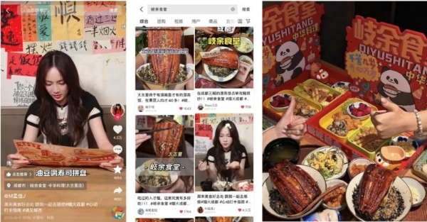 发榜60天,心动榜餐厅怎么样了?