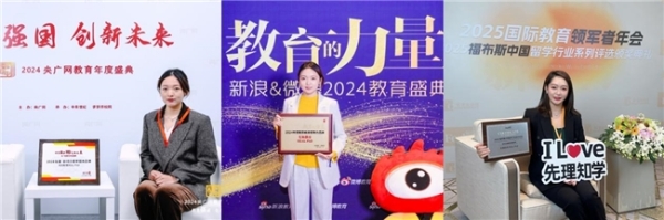 先理知学：以学术与心理支持双赋能，助申博学子破现实困局