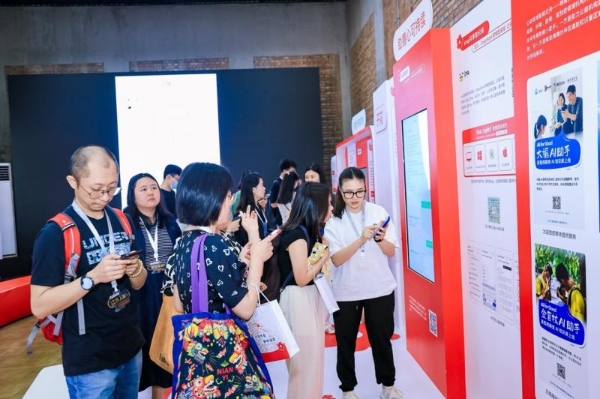  多款AI公益工具集体亮相 腾讯探索公益数字化创新路径