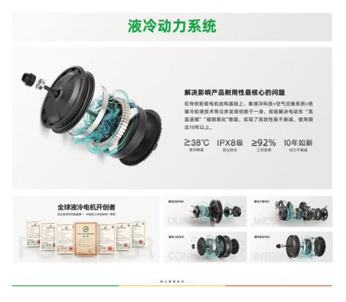 绿源智能超续航电池保3年，市场加速进入“耐用消费品”时代