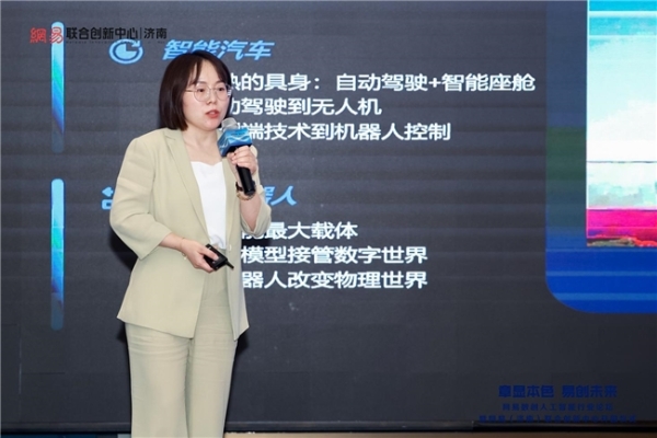 “章”显本色 “易”创未来——网易（济南）联合创新中心正式开园！