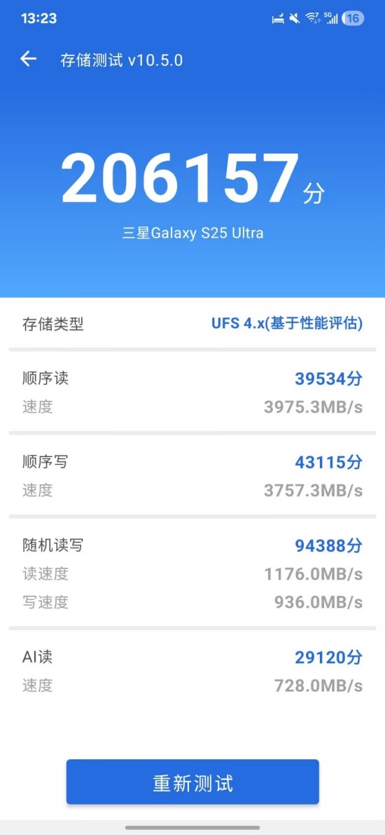 三星Galaxy S25 Ultra测评：AI驱动体验的巨屏旗舰天花板