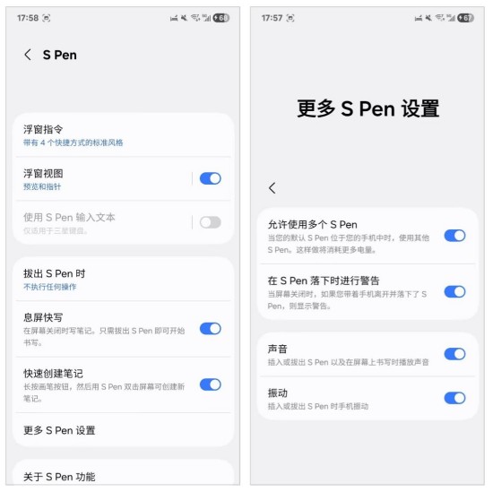 三星Galaxy S25 Ultra测评：AI驱动体验的巨屏旗舰天花板