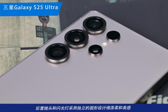 三星Galaxy S25 Ultra测评：AI驱动体验的巨屏旗舰天花板