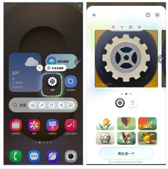 三星Galaxy S25 Ultra测评：AI驱动体验的巨屏旗舰天花板