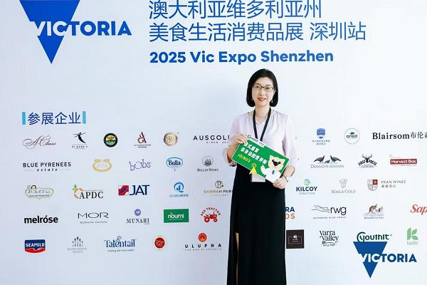  2025维州美食生活消费品展隆重启幕，优思益携精准营养方案闪耀亮相