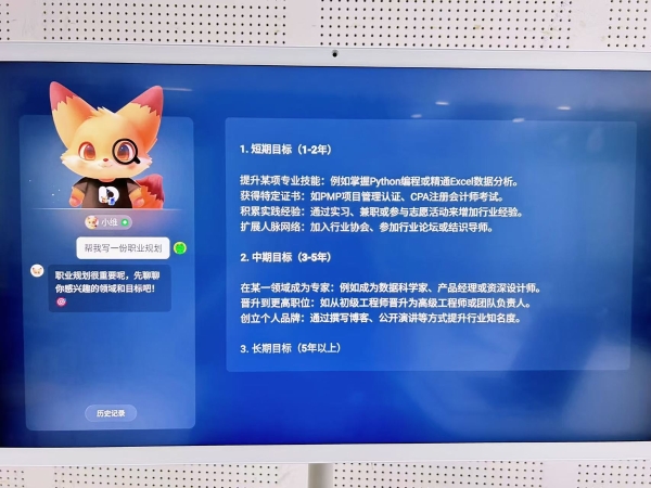 长期主义方法论？酷开AI闺蜜机，你精致生活的最终解