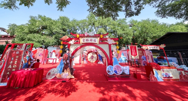 从宫酪西安线下活动，看实体场景体验的营销新路径