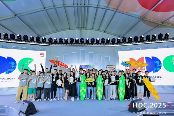 HDC2025开发者主题演讲精彩回顾：HarmonyOS体验再升级 开发效率跃升 