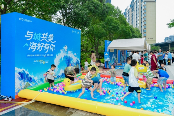 国贸地产“海好有你”两周年：从公益破圈到价值提升