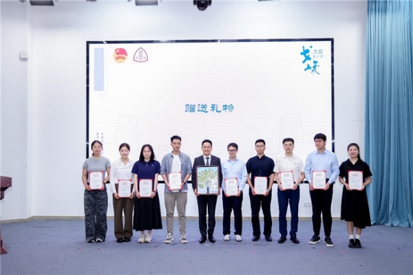 第十二届“戈峻英才奖“颁奖典礼在华东政法大学举办