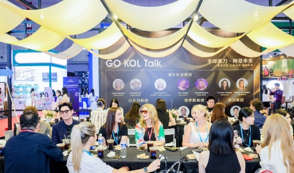 收官！上海美博会圆满闭幕：全维数据透视美业新未来！