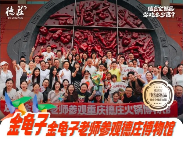 登上抖音生活服务心动榜 60 天,这些餐厅凭什么 “火出圈”?