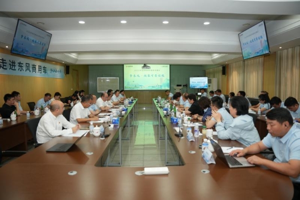 打好当代汽车工业“翻身仗”,东风商用车重塑行业价值新高地