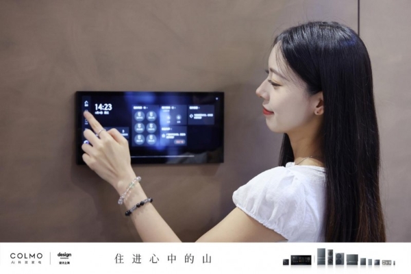 COLMO与松赞集团签署合作协议 用AI科技打造山居生活场景新范式