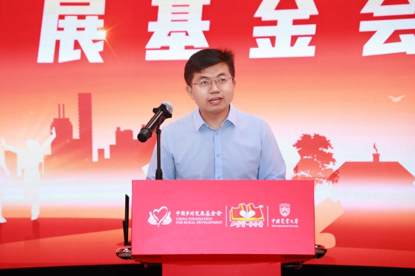 以初心，铸恒心——加多宝·学子情公益基金助力年轻一代逐梦未来