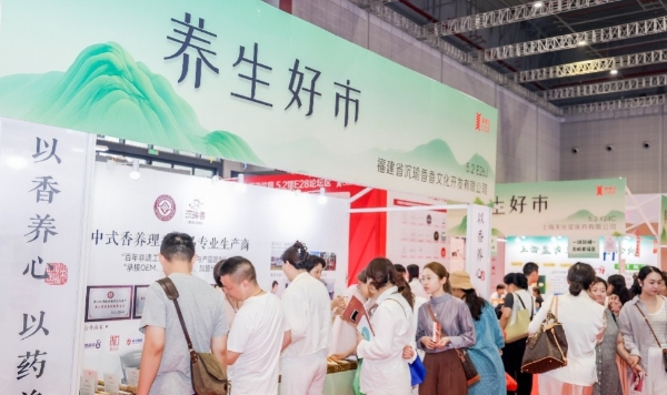 收官！上海美博会圆满闭幕：全维数据透视美业新未来！