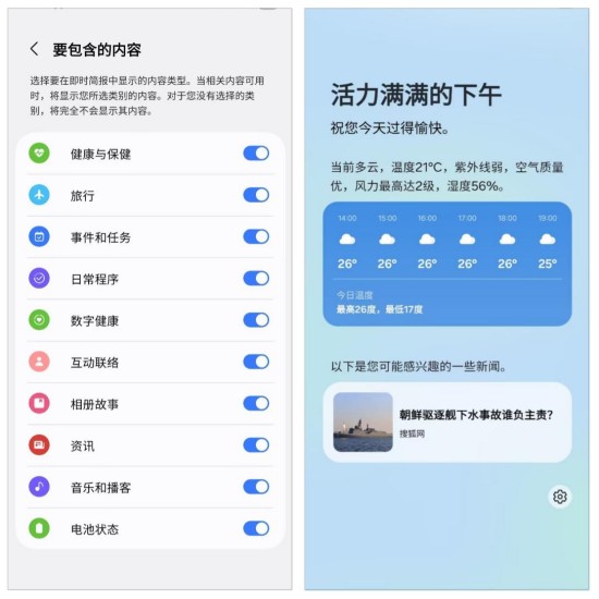 三星Galaxy S25 Ultra测评：AI驱动体验的巨屏旗舰天花板