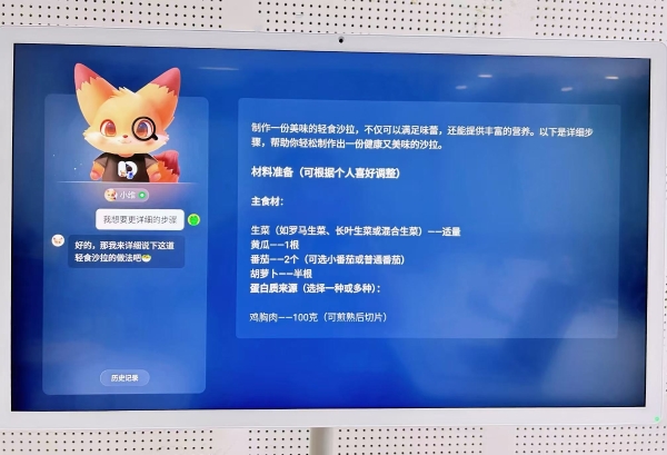 长期主义方法论？酷开AI闺蜜机，你精致生活的最终解