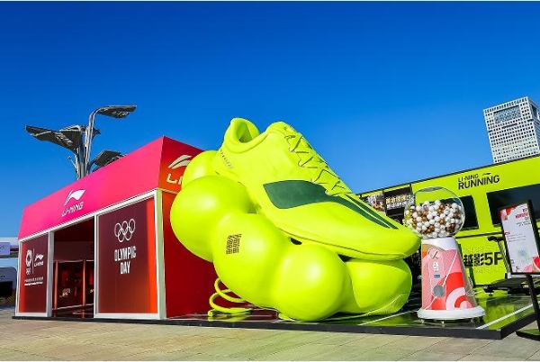 李宁助力2025奥林匹克日活动顺利举行，专业科技赋能全民畅跑