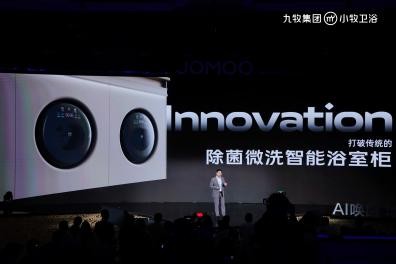 从单品智能到场景革命：小牧卫浴2025发布会的三大破局逻辑与行业启示